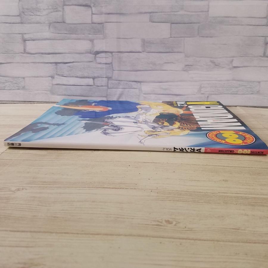 アニメ系[ターンエー ガンダム Vol.2] 設定資料集 28-最終話 富野