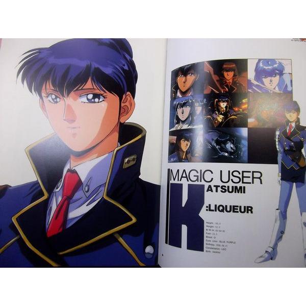 サイレントメビウス THE MOTION PICTURE 角川書店 : FUNFUNほうむず