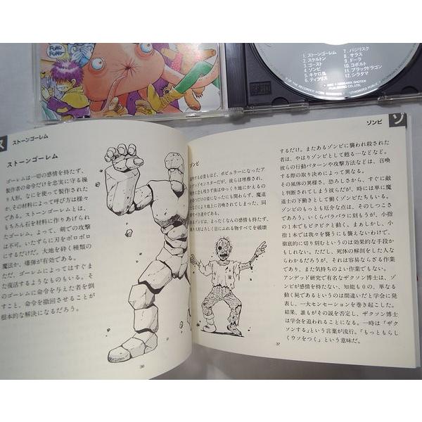 フォーチュン・クエスト モンスターポケットミニ図鑑 深沢美潮、迎夏生