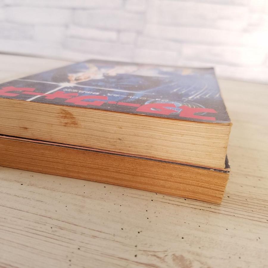 SF小説[スター・ウォーズ／スター・ウォーズ ジェダイの復讐 2冊セット