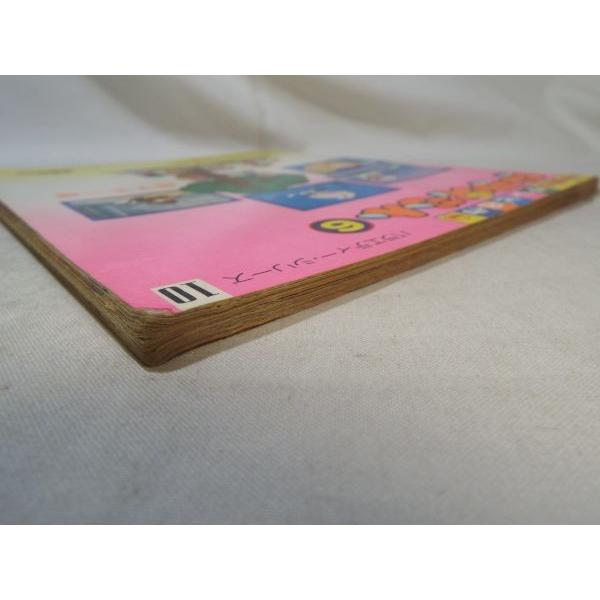 小学館のテレビ名作 ドラえもん 6 藤子不二雄 小学館 : FUNFUNほうむず