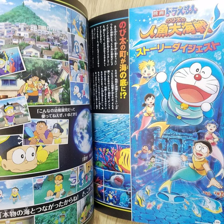 アニメ系[映画ドラえ本 30周年記念スペシャル！！！] 大長編30本 映画