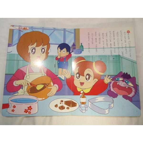 魔法使いサリー4 ポロンちゃんの おくりもの 小学館 Boko0022chx Funfunほうむず 通販 Yahoo ショッピング