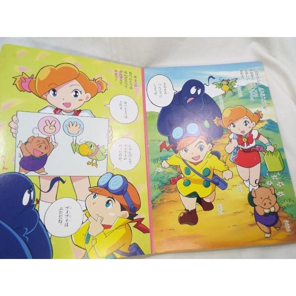 探偵少年カゲマン たんていクイズ えほん 2 小学館 Boko0022chx236 Funfunほうむず 通販 Yahoo ショッピング