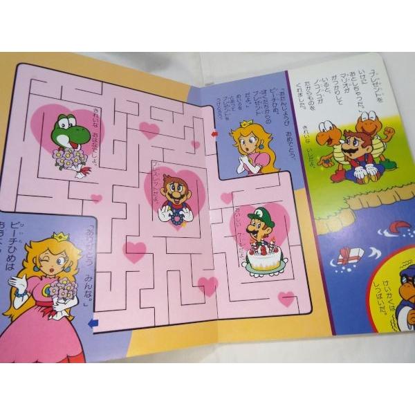 スーパーマリオ ゲームえほん 5ピーチひめの たんじょうび 小学館 Boko0022ch7x Funfunほうむず 通販 Yahoo ショッピング