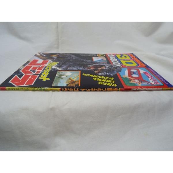 怪獣 プラネット ゴジラ】PLANET-X REDUX JUNKZILLA 3rd COLORWAY