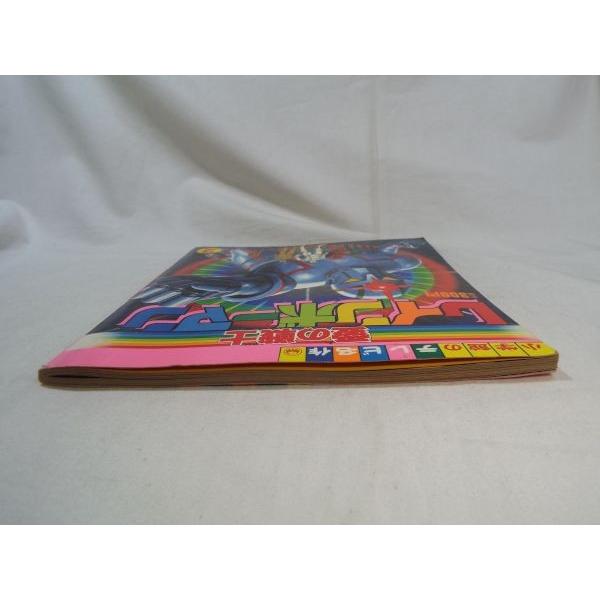 小学館のテレビ名作 愛の戦士 レインボーマン 3巻セット 小学館の