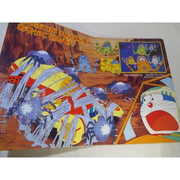 P407 映画 ドラえもん のび太の宇宙漂流記 VHS 当時物 ビデオ