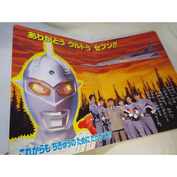 ビデオ版 ウルトラセブン 小学館 : FUNFUNほうむず - 通販 - Yahoo