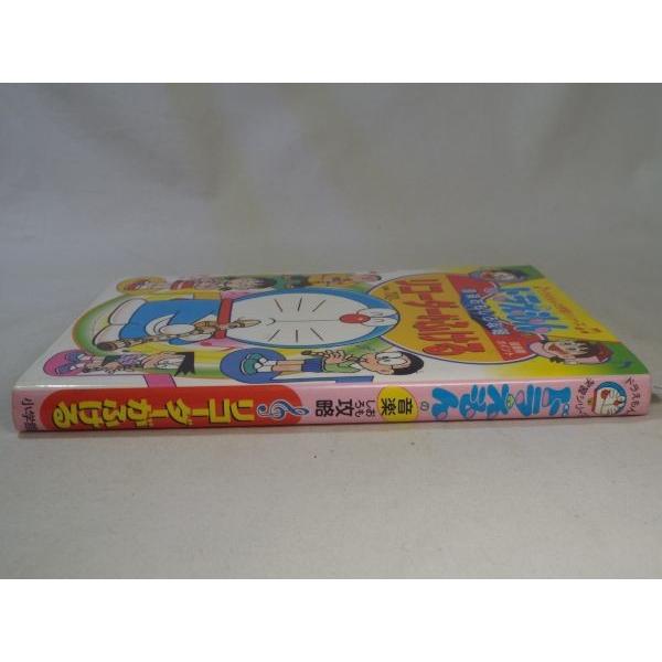 ドラえもんの音楽おもしろ攻略 リコーダーがふける 小学館 Boko0022chx317 Funfunほうむず 通販 Yahoo ショッピング