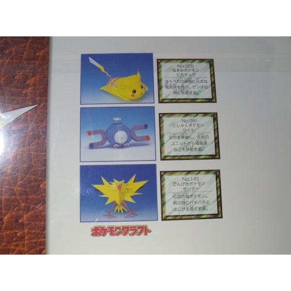 ポケモンクラフト セット ポケモン ポケモン - ポケモンクラフト 化石セットの通販 by ap shop｜ポケモン