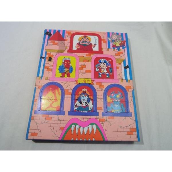 幼稚園10月号 ふろく バキシム わなげ 昭和47年 レトロ ジャンク扱い