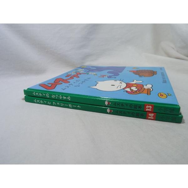 本 ムスティ 絵本 12冊セット