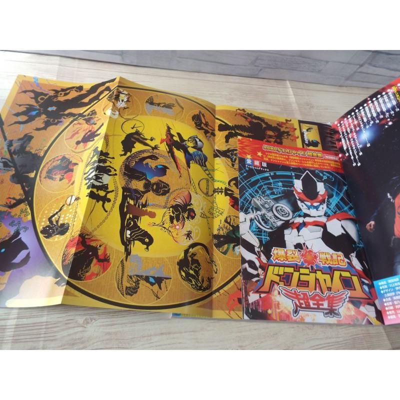 中国限定　スペシャルシクレ　英雄集結 ウルトラマン　ジード　13弾 英雄集結 特撮ボックス ウルトラマンジード - メルカリ