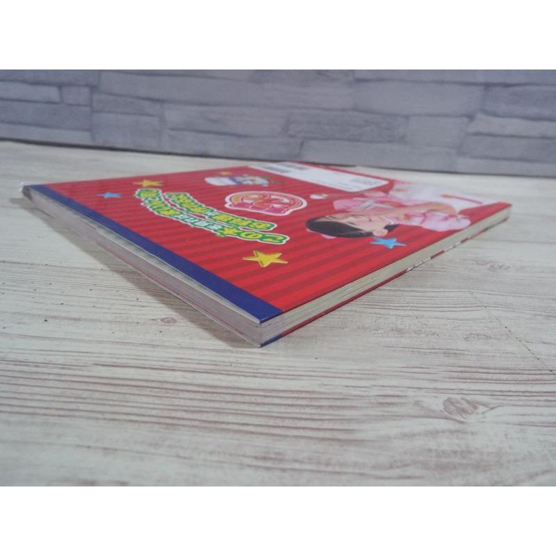 クッキンアイドルアイ!マイ!まいん!パーフェクトレシピブック : まいんといっ… クッキンアイドルアイマイマインパーフェクトレシピブック