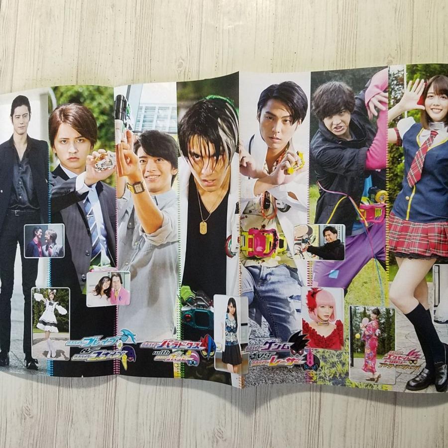 特撮系[愛蔵版 仮面ライダーエグゼイド超全集] てれびくんデラックス