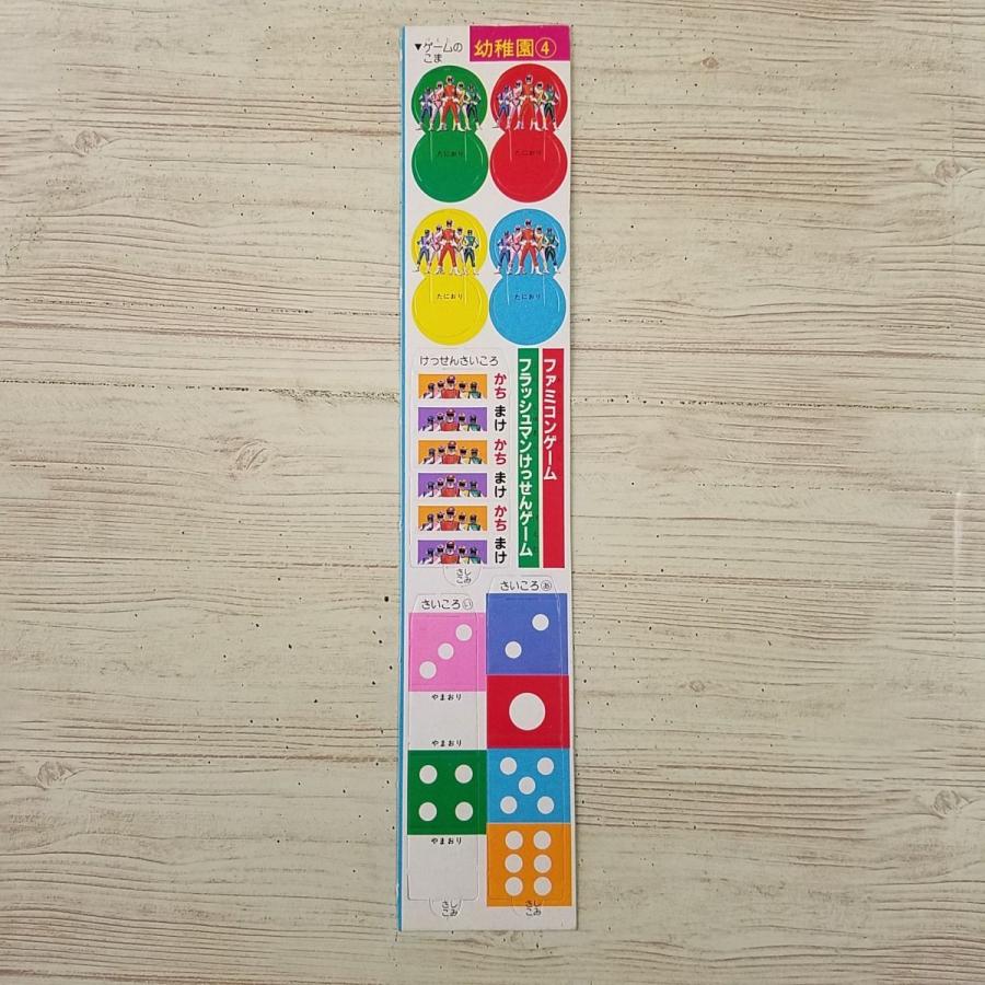 ファミコン付録？ 付録はギミック付きの紙製ファミコン！雑誌「ファミコン四十年生」発売