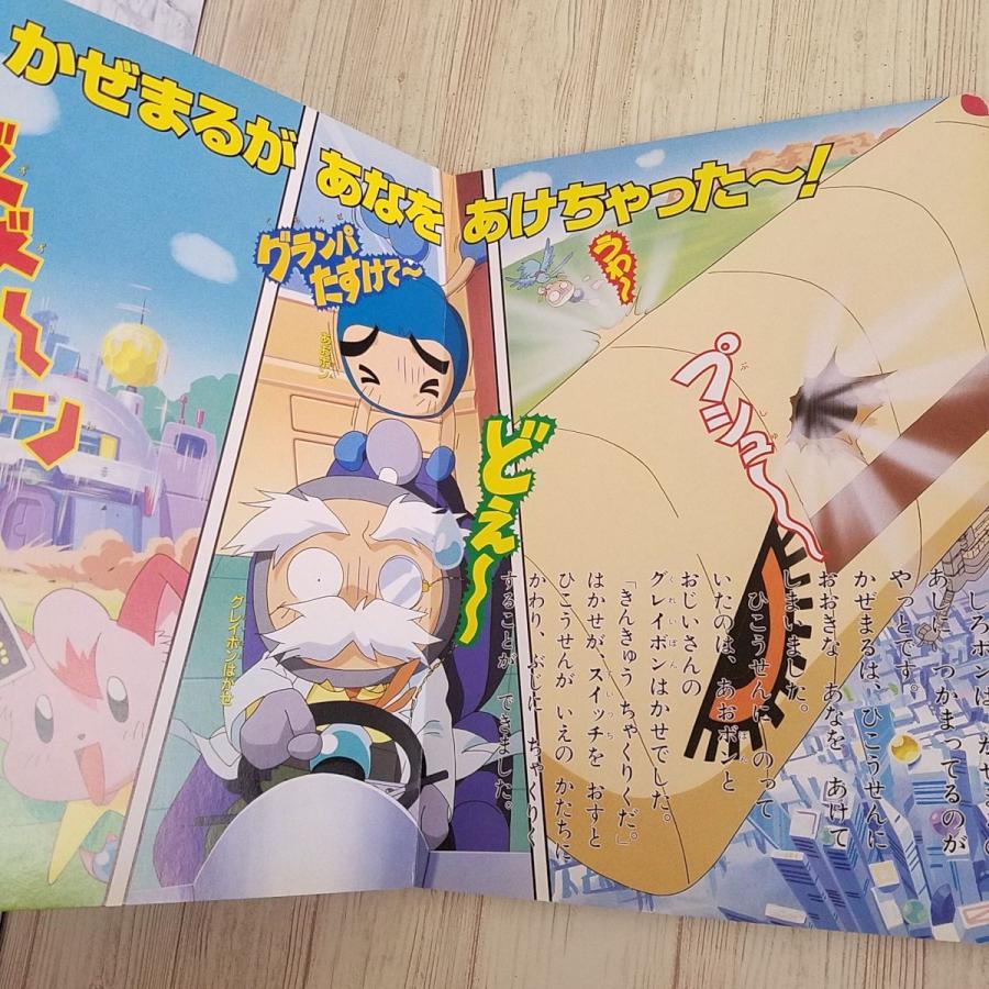 テレビ絵本 Bビーダマン爆外伝 12 せいぎの せんしだ ビーダマン 小学館のテレビ絵本 ボンバーマン Boko0022chx Funfunほうむず 通販 Yahoo ショッピング