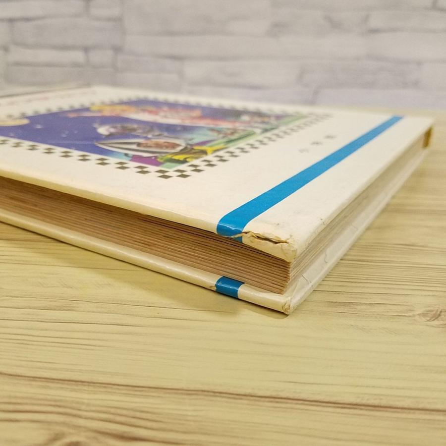 絵本[世界の童話19 カロリーヌのつきりょこう(函無し・昭和43年 絵本[世界の童話19 カロリーヌのつきりょこう(函無し・昭和43年