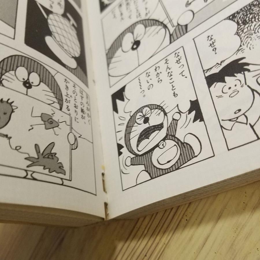 マンガ関連[続ドラえもん全百科(昭和54年12月初版第1刷 マンガ関連[続ドラえもん全百科(昭和54年12月初版第1刷