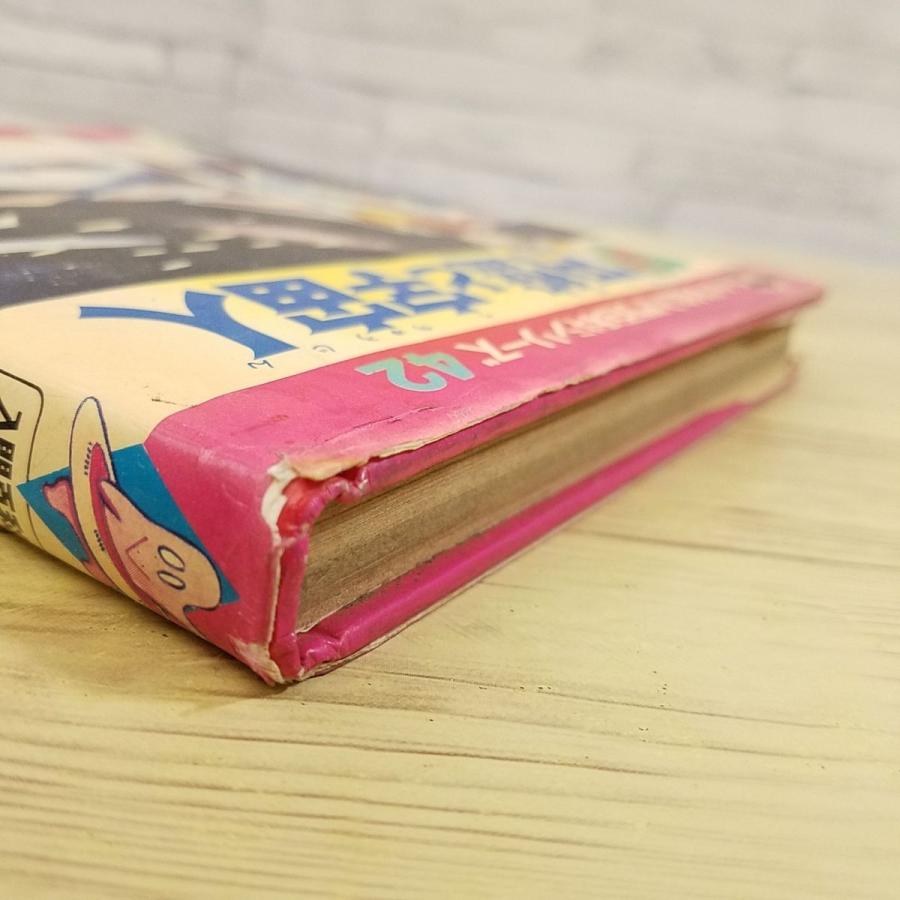 図鑑[小学館入門百科シリーズ42 空飛ぶ 円盤と宇宙人（昭和51年8月第4