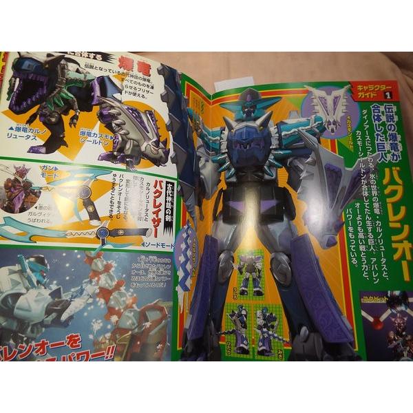 劇場版 仮面ライダーファイズ アバレンジャー 大全集 小学館 : FUNFUN