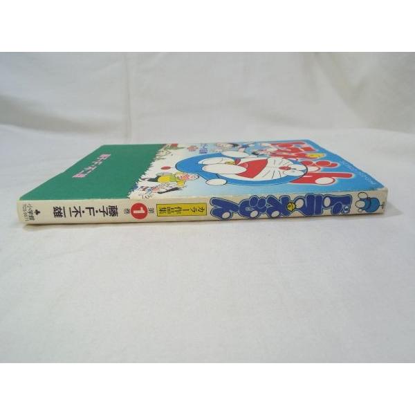ドラえもん カラー作品集 第1巻 藤子・F・不二雄 小学館 : FUNFUN