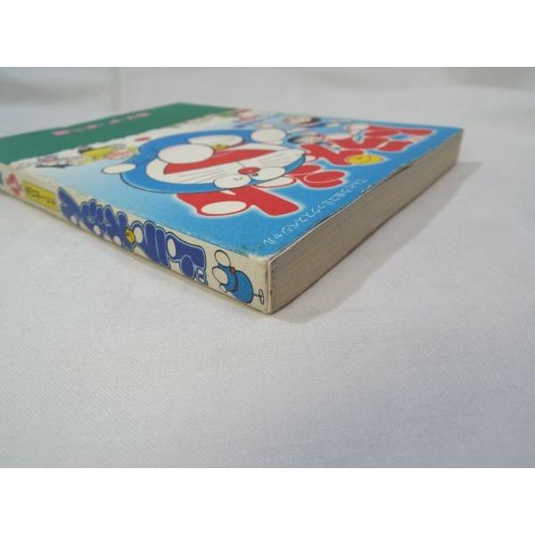 ドラえもん カラー作品集 第1巻 藤子・F・不二雄 小学館 : FUNFUN