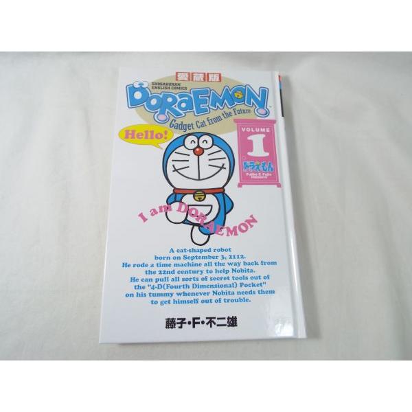 愛蔵版 日本語訳付き 英語版ドラえもん DoRaEMoN 1 藤子・F・不二雄