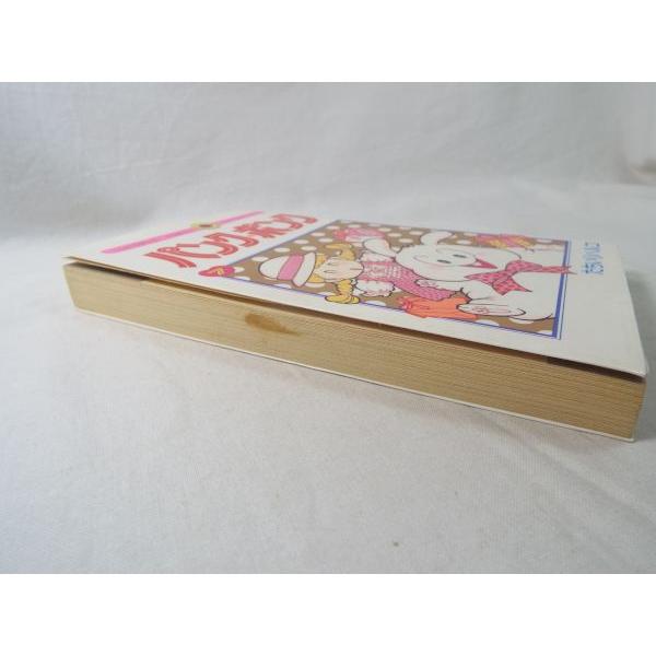 パンク・ポンク てんとう虫コミックス 7巻 たちいりハルコ 小学館