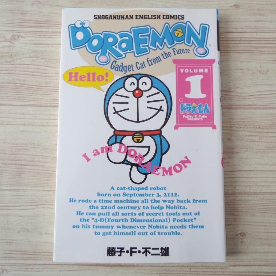 日本語訳付き 英語版ドラえもん Doraemon 1 訳アリ 藤子 ｆ 不二雄 小学館 Boko0022cmx Funfunほうむず 通販 Yahoo ショッピング