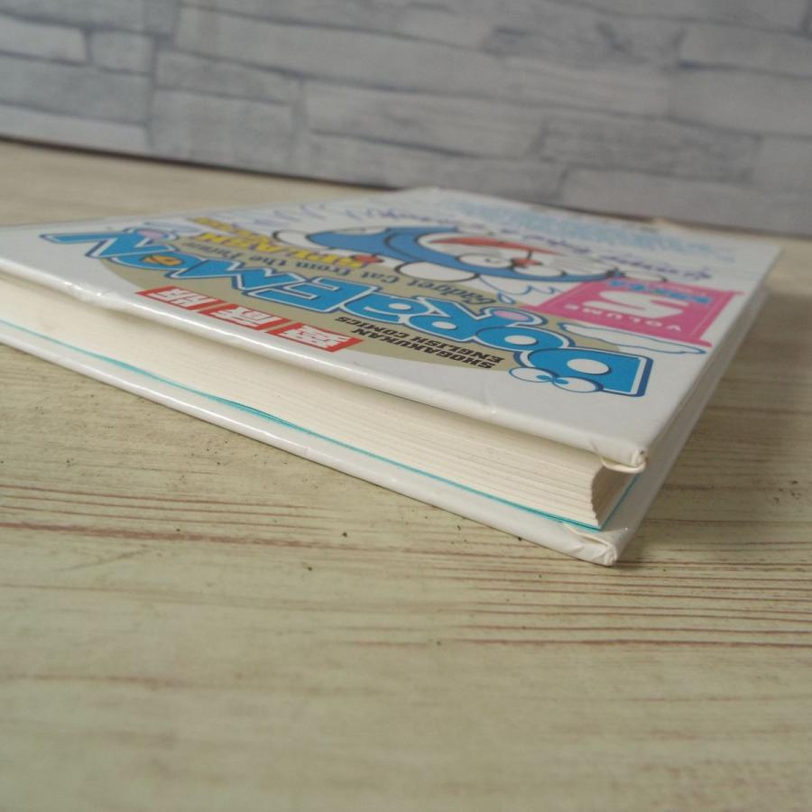 英会話[愛蔵版 日本語訳付き 英語版ドラえもん DoRaEMoN 5] 小学館