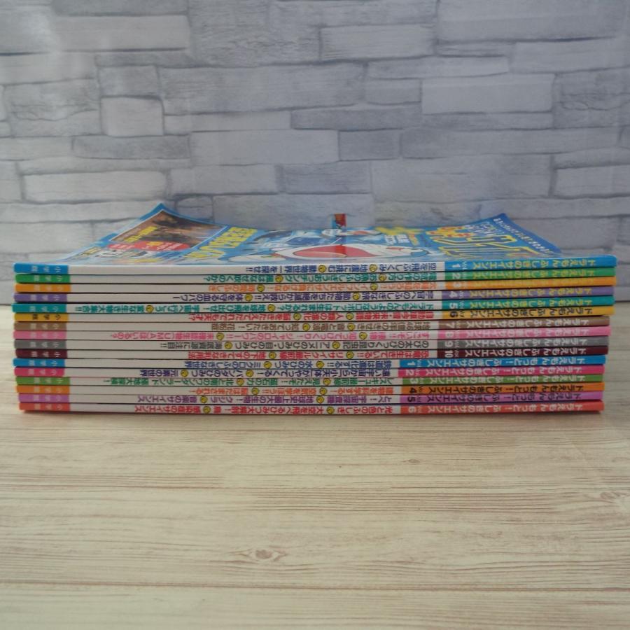 科学雑誌[ドラえもん ふしぎのサイエンス全10巻+もっと!ふしぎ 科学雑誌[ドラえもん ふしぎのサイエンス全10巻+もっと!ふしぎ