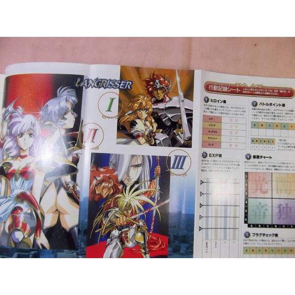 ラングリッサーI-III 森脇広平 小学館 : FUNFUNほうむず - 通販