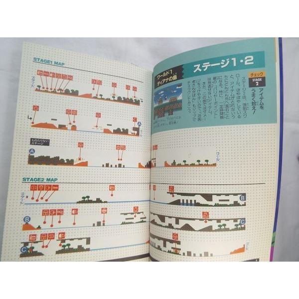 ドラえもん4 のび太と月の王国 公式ガイドブック エポック社 監修 小学館 Boko0022gmx Funfunほうむず 通販 Yahoo ショッピング