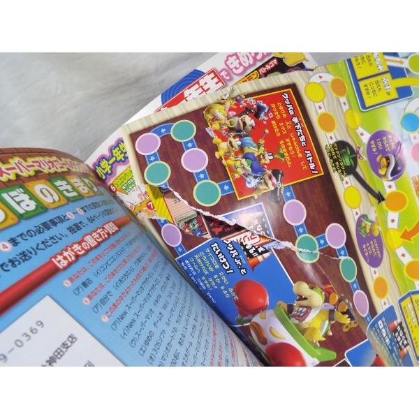 スーパーマリオ ドキドキパズルランド 小学館 : FUNFUNほうむず - 通販