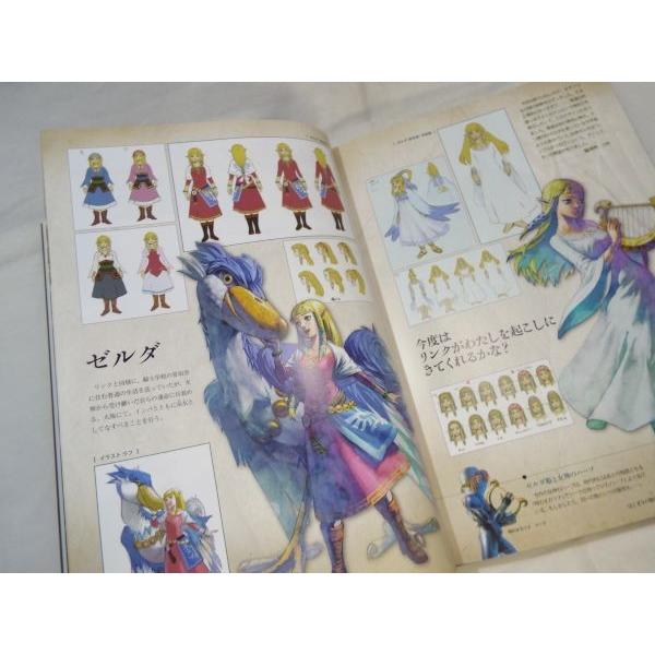 ハイラル・ヒストリア ゼルダの伝説 大全 小学館 : FUNFUNほうむず