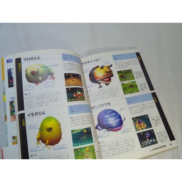 ピクミン 任天堂公式ガイドブック 小学館 : FUNFUNほうむず - 通販