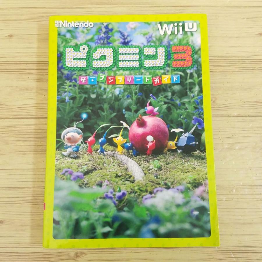 攻略本[ピクミン3 ザ・コンプリートガイド] WiiU アスキー・メディア