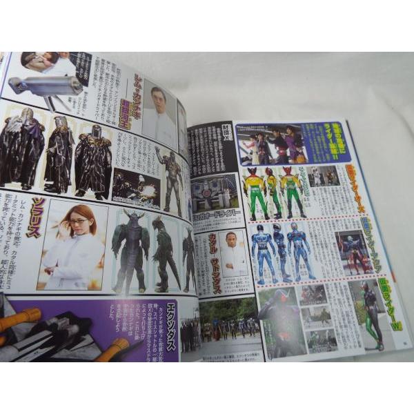 特撮系 愛蔵版 仮面ライダーフォーゼ超全集 てれびくんデラックス 平成ライダー 福士蒼汰 清水富美加 Boko0022tvx Funfunほうむず 通販 Yahoo ショッピング