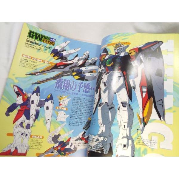 B-CLUB ビークラブ 1995.9 118 バンダイ : FUNFUNほうむず - 通販