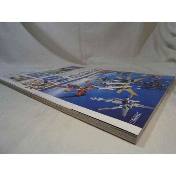 B-CLUB ビークラブ 1996.9 vol.130 バンダイ : FUNFUNほうむず - 通販