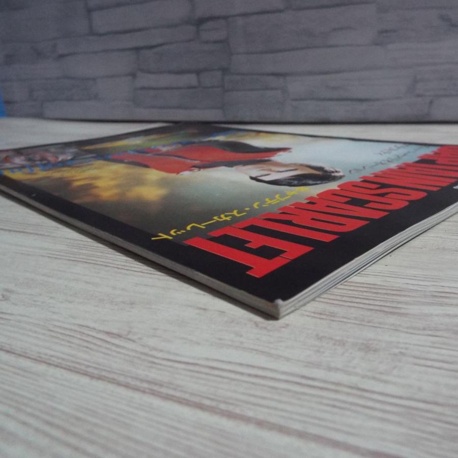 ファンタスティックコレクション No.46 キャプテン・スカーレット 朝日