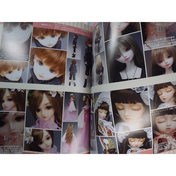 おもちゃ関連[スーパードルフィーパーフェクトカタログ2] 2004年