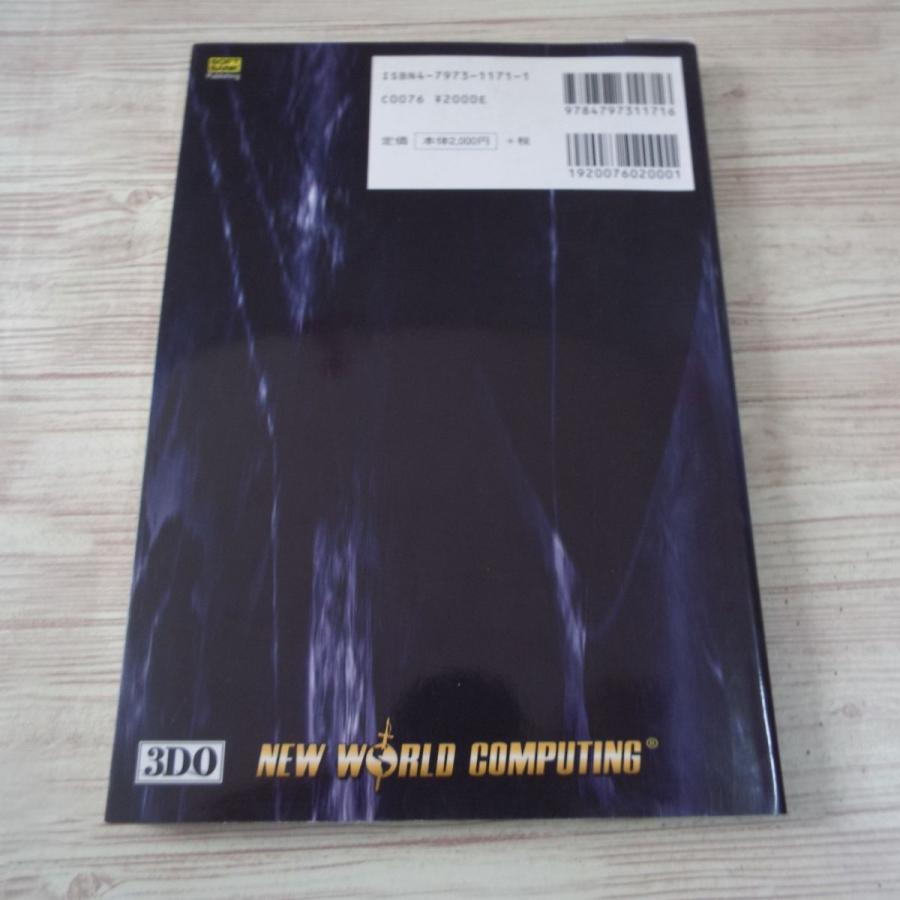 攻略本[マイト＆マジック7 フォー ブラッド アンド オナー 完全日本語