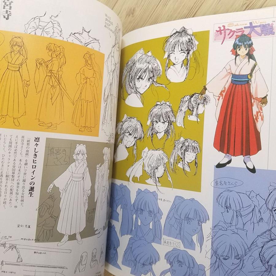 ゲーム関連[復刻版 サクラ大戦 原画&設定資料集(帯・ポスター ゲーム関連[復刻版 サクラ大戦 原画&設定資料集(帯・ポスター
