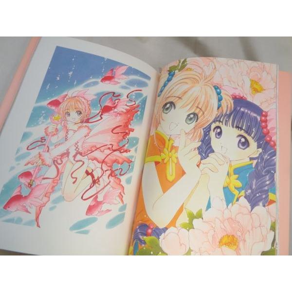 カードキャプターさくらイラスト集 劇場版2枚セット