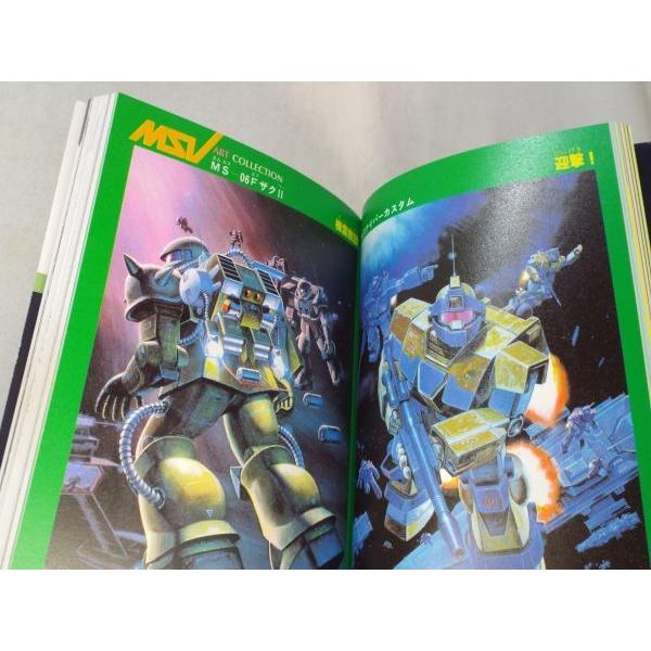 機動戦士ガンダム モビルスーツバリエーション 復刻版 3 連邦軍編