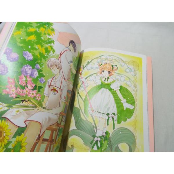 アニメ系[カードキャプターさくら イラスト集 ILLUSTRATIONS アニメ系[カードキャプターさくら イラスト集 ILLUSTRATIONS