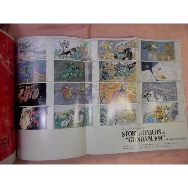 機動戦士ガンダムF91 パーフェクトファイル 講談社 : FUNFUNほうむず